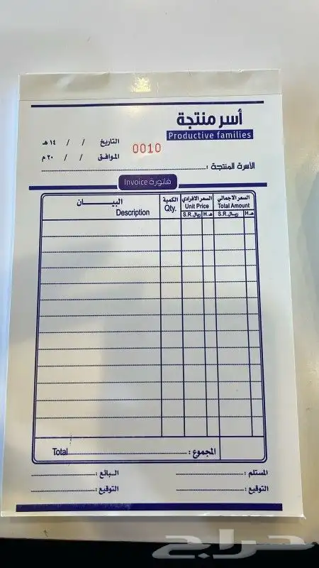 طباعة بوكسات واكياس واكواب واختام وفواتير 8