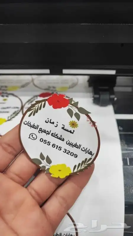 تصميم. طباعة. كروت. فواتير. رول اب. استكر. اكياس. بوكسات. 7