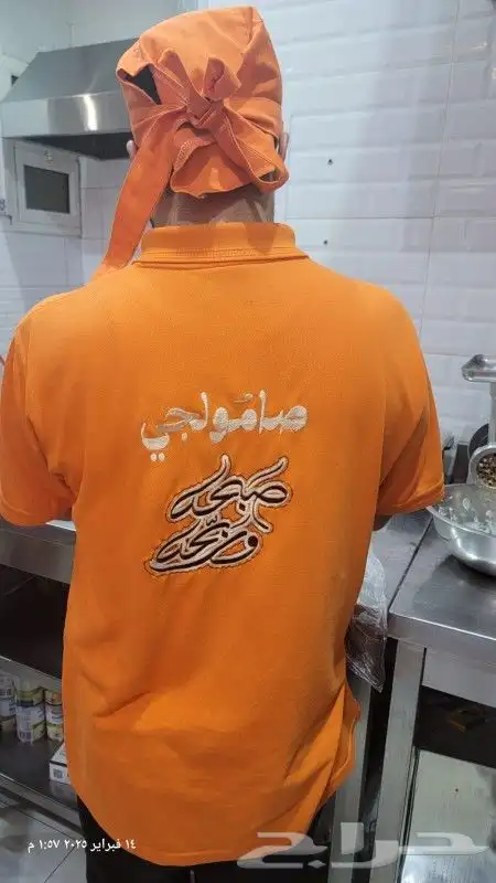 الحديث في عالم الطباعه والتطريز والتفصيل لجميع انواع الزي ال 28