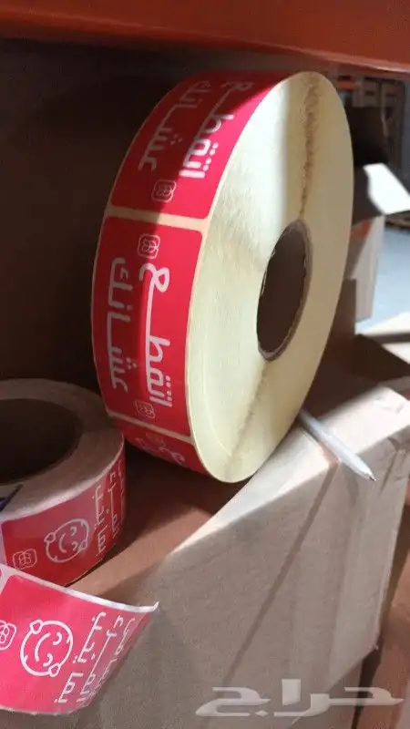 طباعة استيكر واكواب وبوكسات وكروت 9