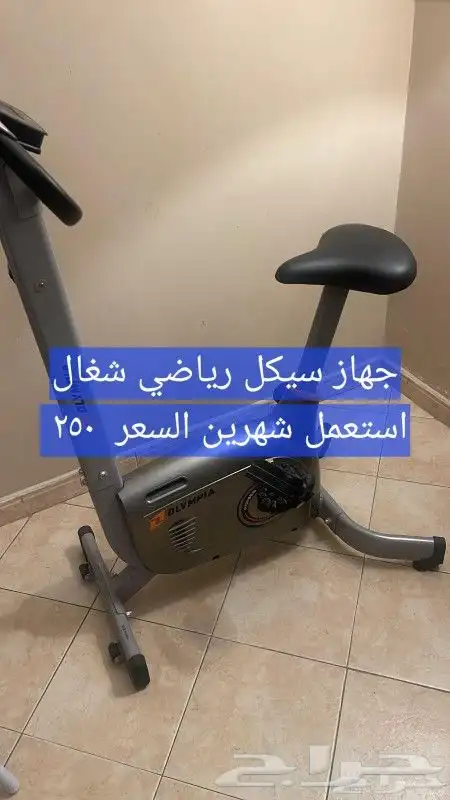 الاغراض للبيع 0