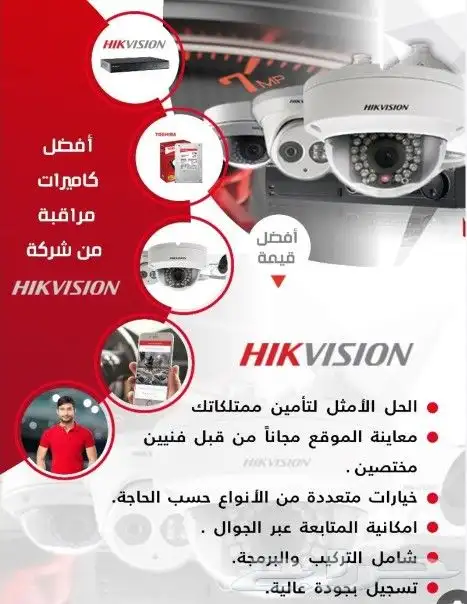 عقود صيانه كاميرات مراقبه تركيب وصيانة وعمل اللازم 1