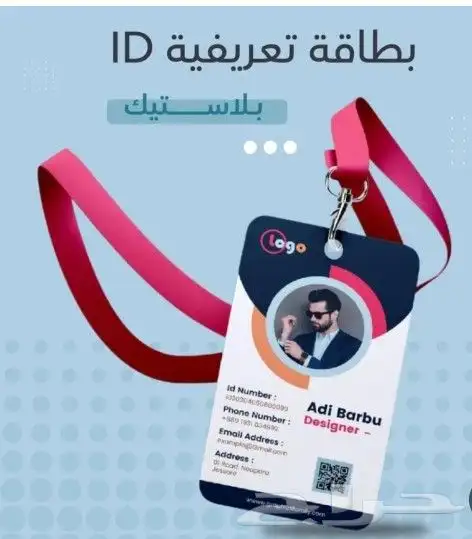تصميم وطباعة كروت أختام فواتير سندات بنرات استكرات رول اب 5