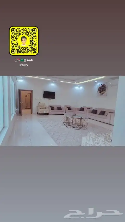 شاليه السحاب بارك 4
