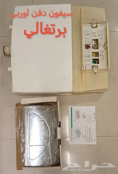 للبيع سيفون دفن اوربي 2