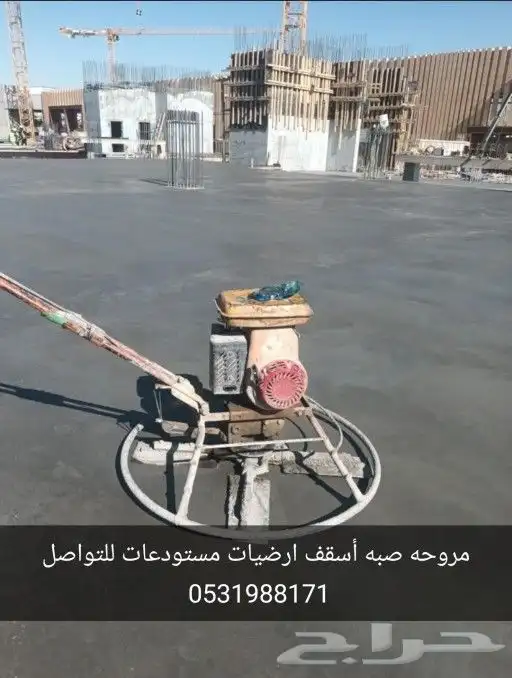 مروحه تعديل صبه 0