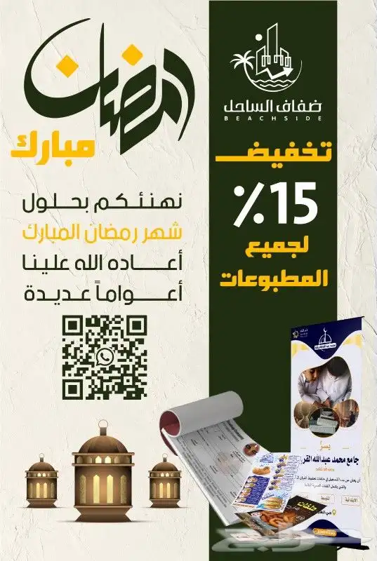 تصميم وطباعة ارسل شغلك ولا تشيل هم . 0
