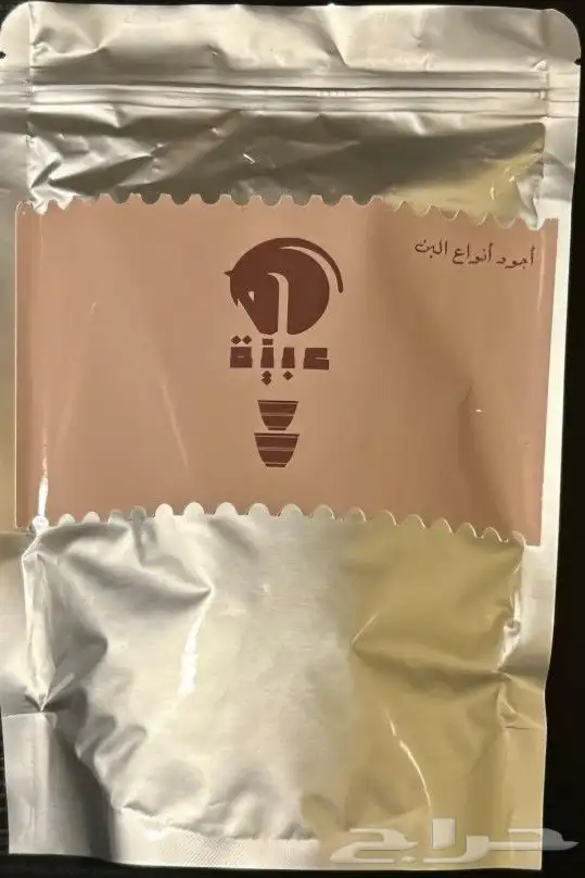 قهوة سعودية مخصوصه 5