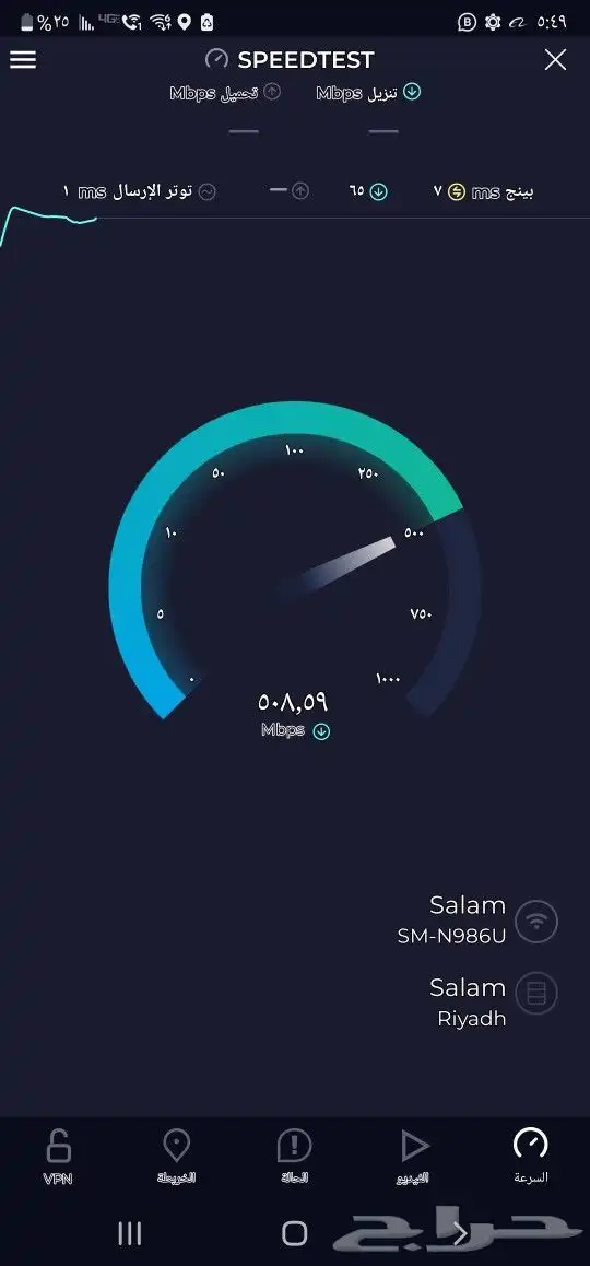 فني انترنت شبكات الرياض فني كيمرات وانتينا 4