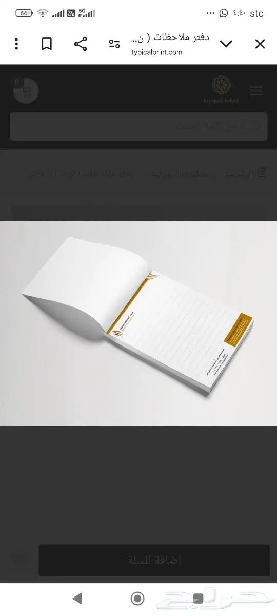 تصميم وطباعة كروت أختام فواتير سندات بنرات استكرات رول اب 1