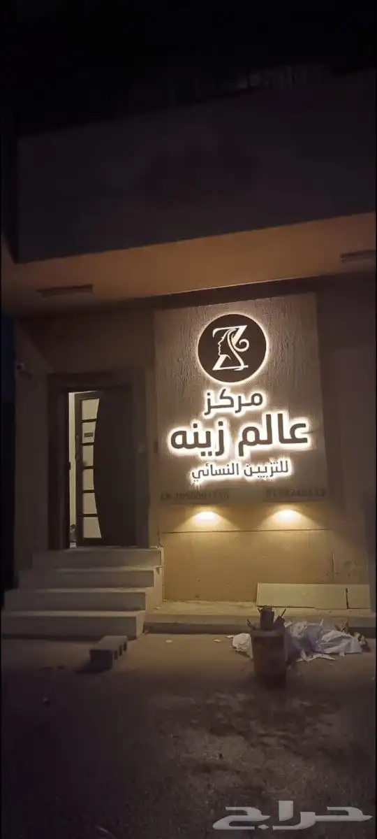 حروف بارزه تفصيل لوحة محل تركيب لوحات محلات احرف اسمنت بورد 6