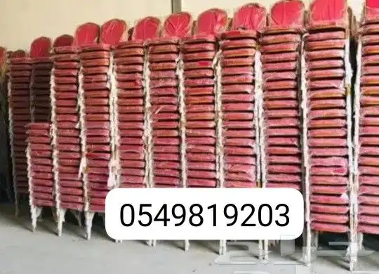 لبيع كراسي حفلات نابليون طاولات استيل 10