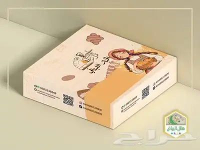 طباعة بوكسات واكياس واكواب واختام وفواتير 11