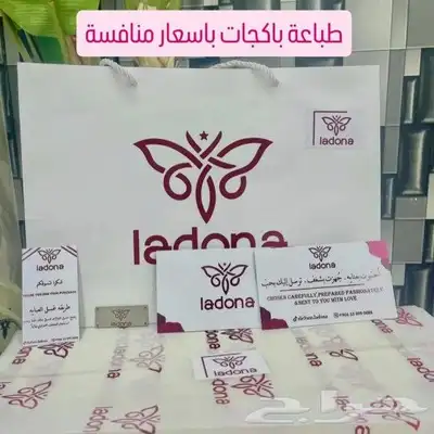 طباعة بوكسات واكياس واكواب واختام وفواتير 0