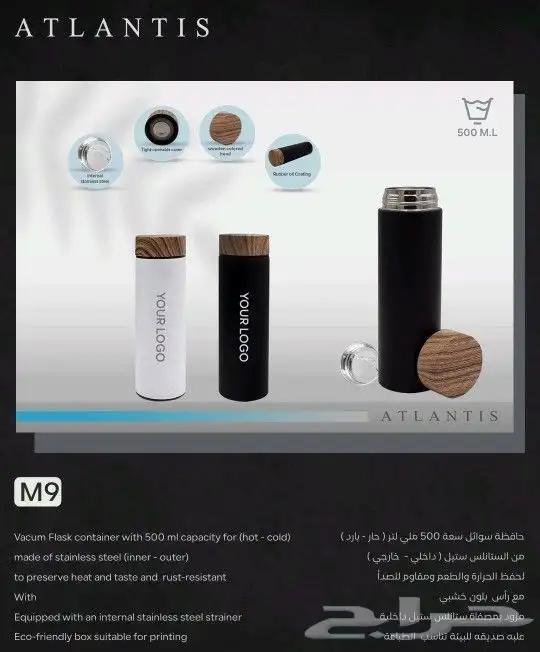 اكواب قهوة فاخرة مع حفر وطباعة شعار 1