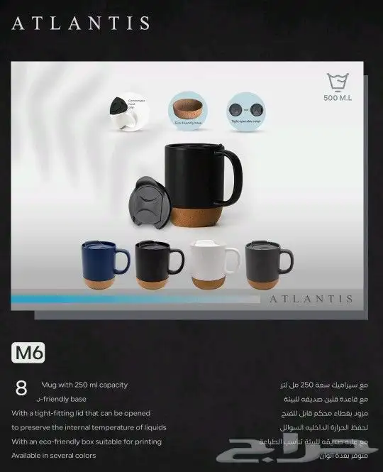 اكواب قهوة فاخرة مع حفر وطباعة شعار 3