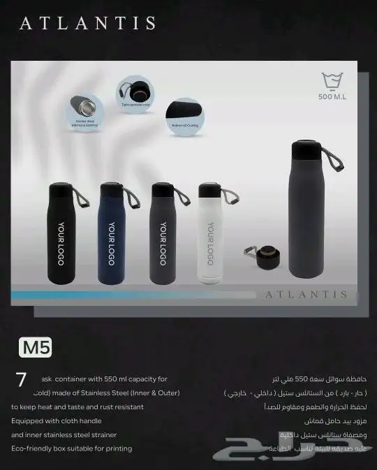 اكواب قهوة فاخرة مع حفر وطباعة شعار 4