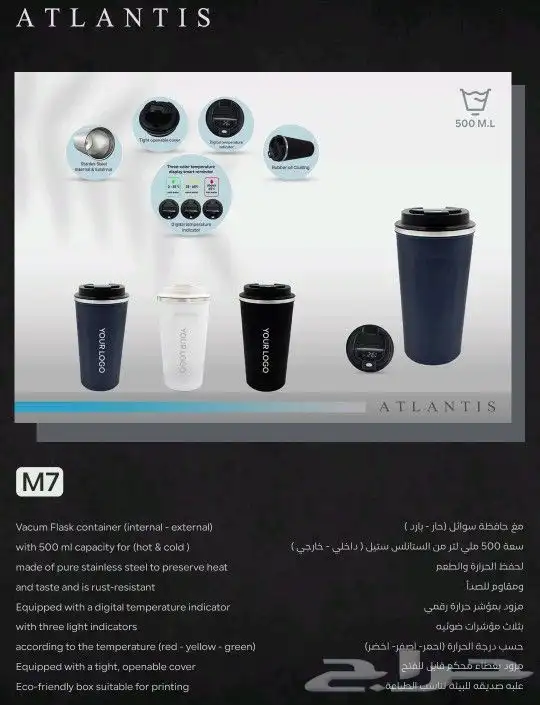 اكواب قهوة فاخرة مع حفر وطباعة شعار 2