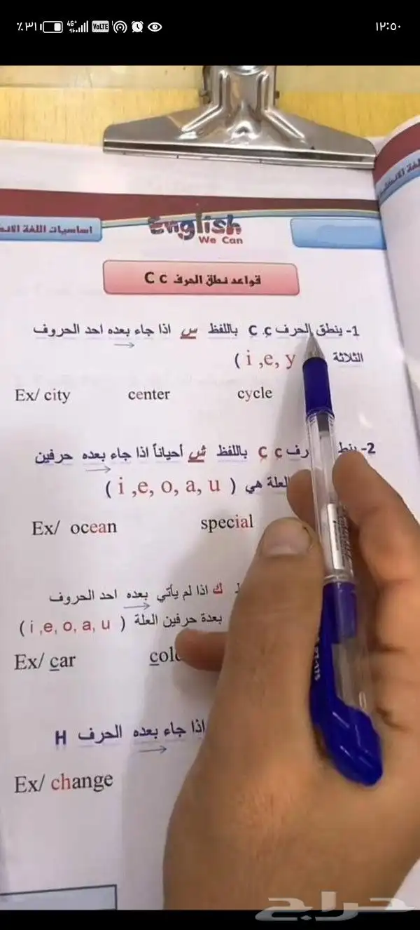 معلمة خصوصية مراجعة الاختبارات النرجس الياسمين المصيف النفل 0