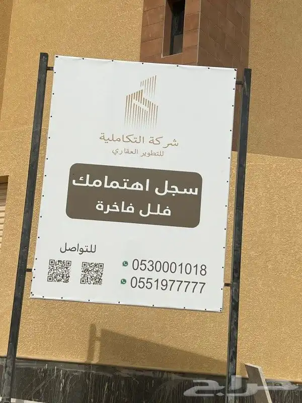 تصميم وطباعة كروت أختام فواتير سندات بنرات استكرات رول اب 4
