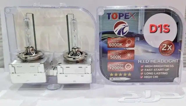 D4S D3S انوار زنون وكاله 2