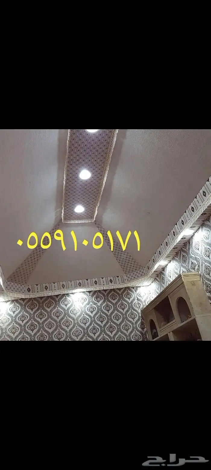 مشبات ومناقل 5