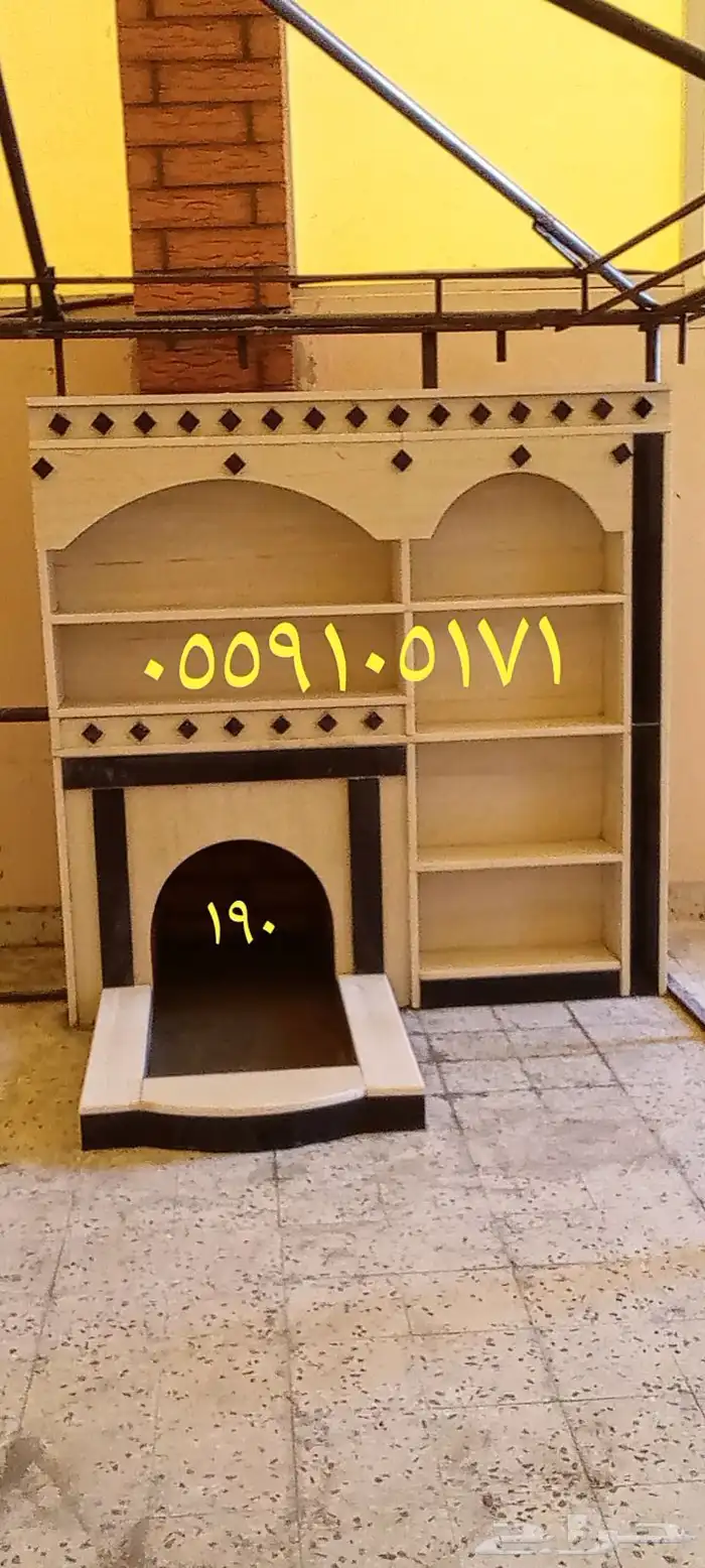 مشبات ومناقل 9