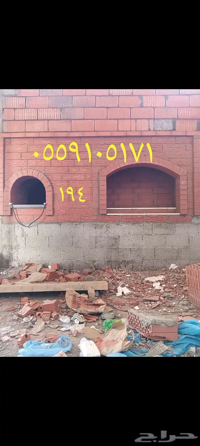 مشبات ومناقل 6