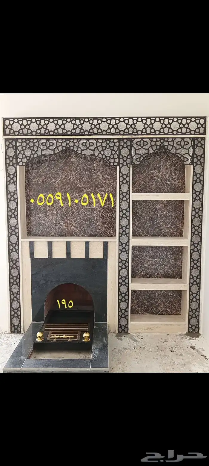 مشبات ومناقل 1