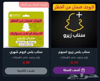 كود سناب 1