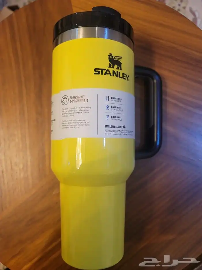 Stanley Quencher H2.0 FlowState 2