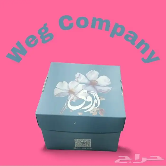 بوكسات واكياس ورقيه جوده مميزه واسعار تنافسية 0