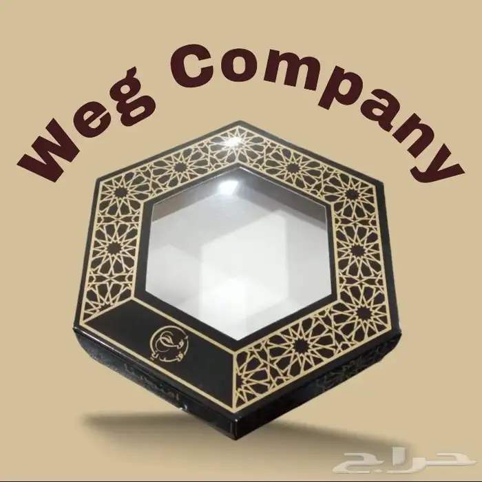 بوكسات واكياس ورقيه جوده مميزه واسعار تنافسية 2