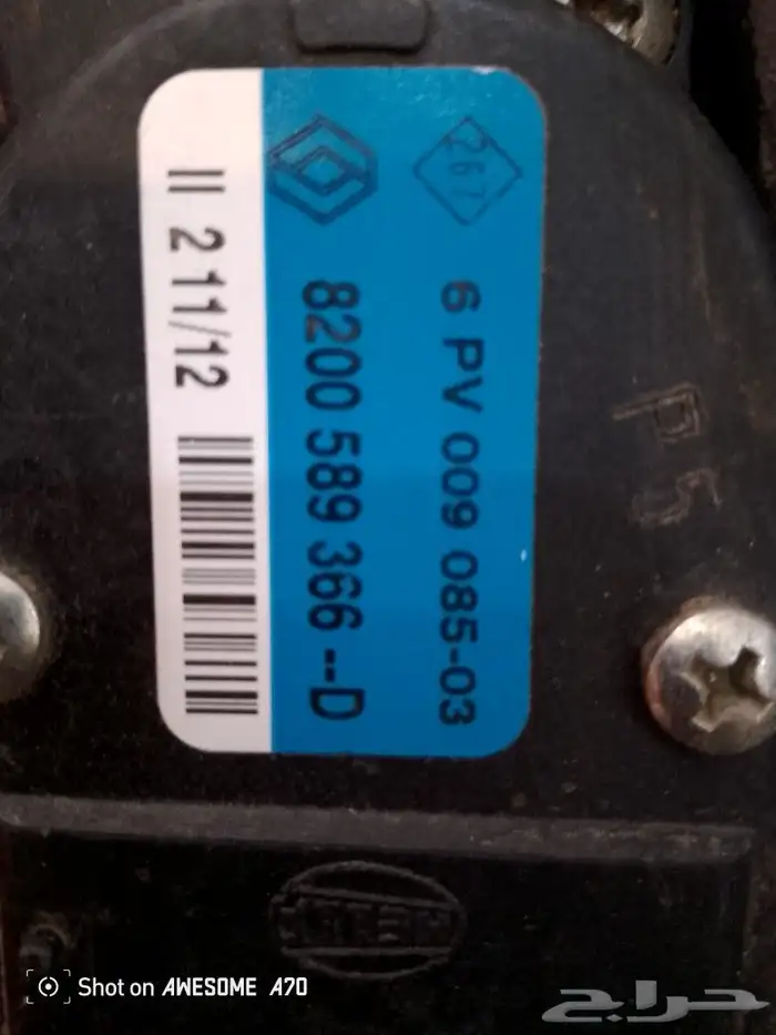 دعسة بنزين رينو لاغونا 2014 2