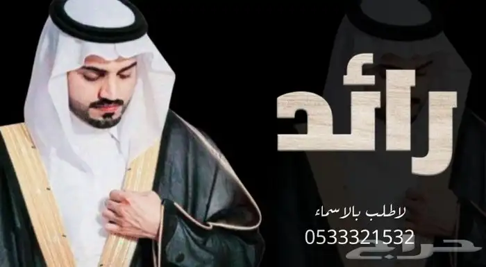 منشد شيلاتشاعر جزل 0