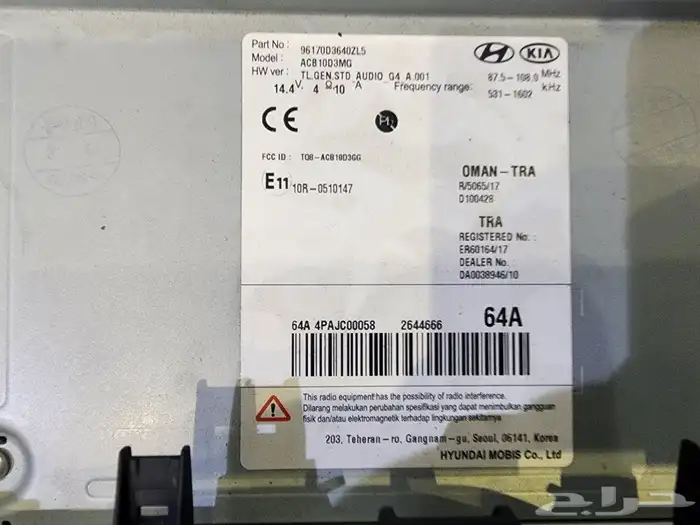 شاشة سيارة توسان الوكاله 2021 3