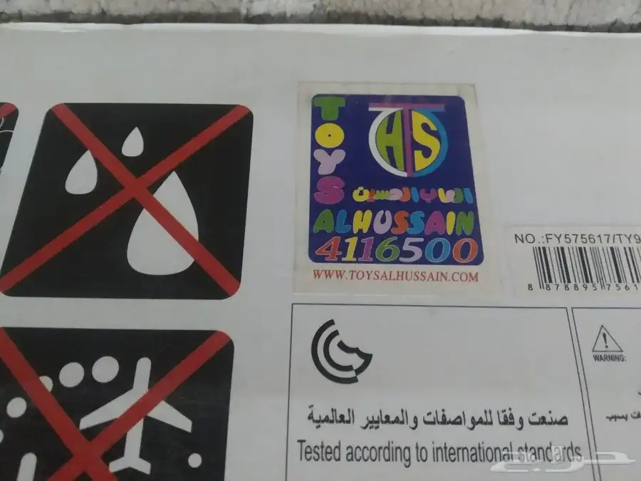 طائرة درون 7