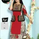 جلابيات عبايات شالات اطقم 13