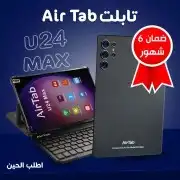تابلت ايرتاب U24 MAX شاشة 10 انش رامات 16 جيجا ذاكرة كبيرة م 2