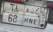لوحة مميزة خصوصي... 0