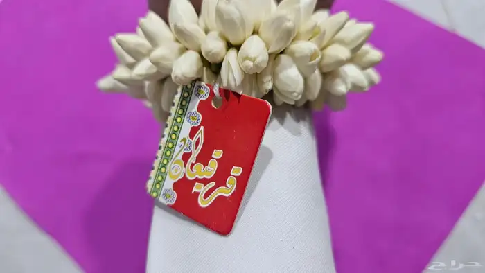 عقود واساور فل الرياض 6