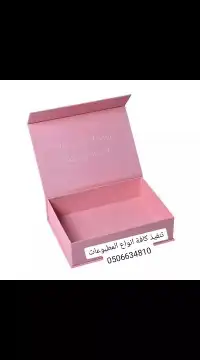 مطابع مطبوعات دعاية واعلان طباعة كروت فواتير ستيكر رول اب 32