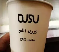 مطابع مطبوعات دعاية واعلان طباعة كروت فواتير ستيكر رول اب 45