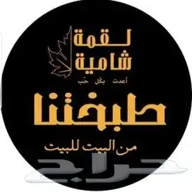 مطابع مطبوعات دعاية واعلان طباعة كروت فواتير ستيكر رول اب 48