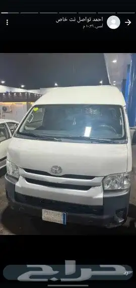 نقل بضاعه دخل وخارج المدينه .توصيل طلبات 0