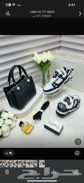 هدايا نسائية 9