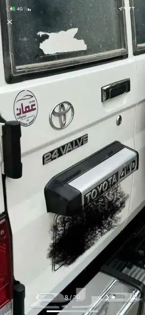 صدام خلفي شاص 2007 الى 2023 ومبو 12