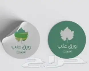 مطابع مطبوعات دعاية واعلان طباعة كروت فواتير ستيكر رول اب 40