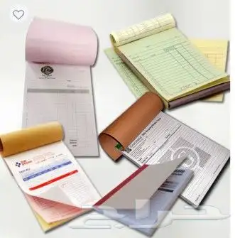 مطابع مطبوعات دعاية واعلان طباعة كروت فواتير ستيكر رول اب 11