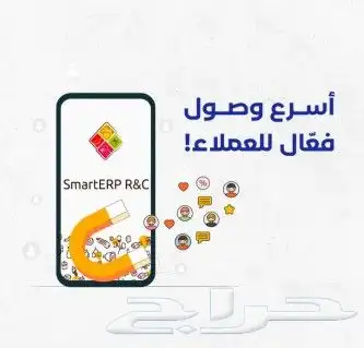 برنامج محاسبي لإدارة المطاعم والكافيهات SMART R C 4